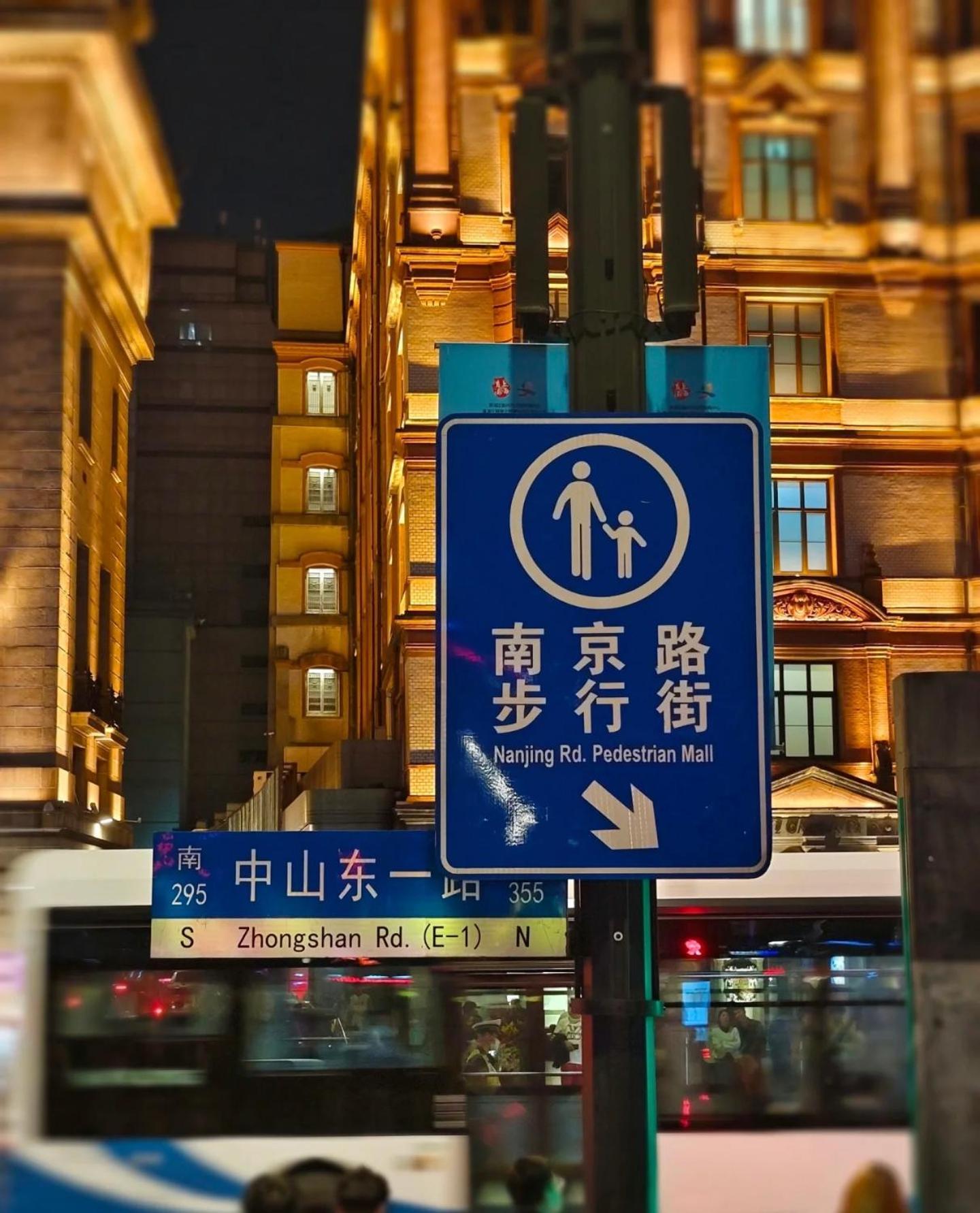 Shanghai Sunshine House - Family Friendly Suite - Near The Bund & Yu Garden Exterior foto