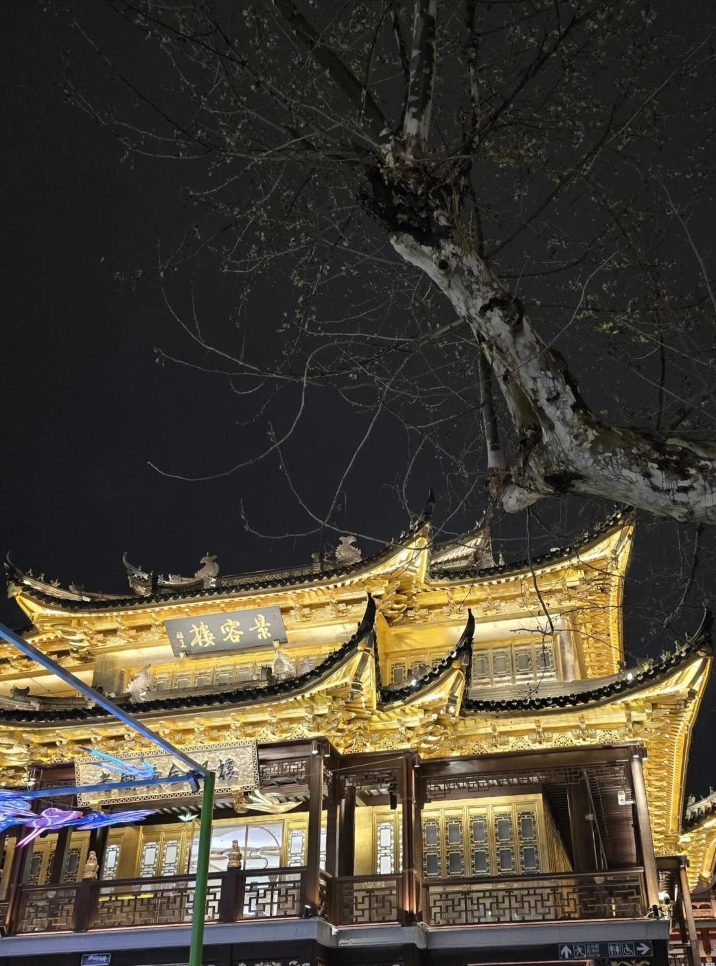 Shanghai Sunshine House - Family Friendly Suite - Near The Bund & Yu Garden Exterior foto